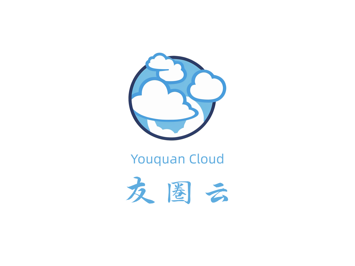 友圈云
